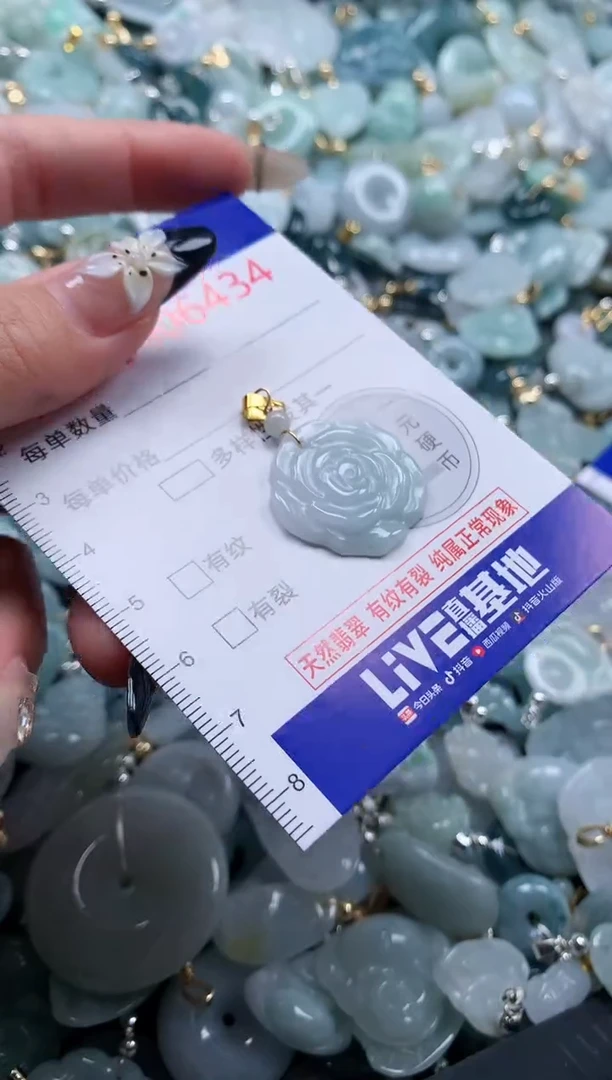 翡翠未镶嵌颈饰6434