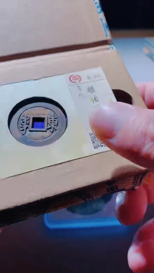 【闪购商品】铜古钱币古钱币顺治通宝92分地方