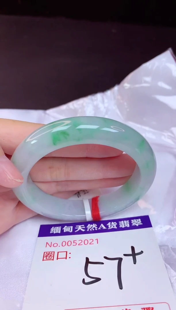 未镶嵌手镯翡翠57
