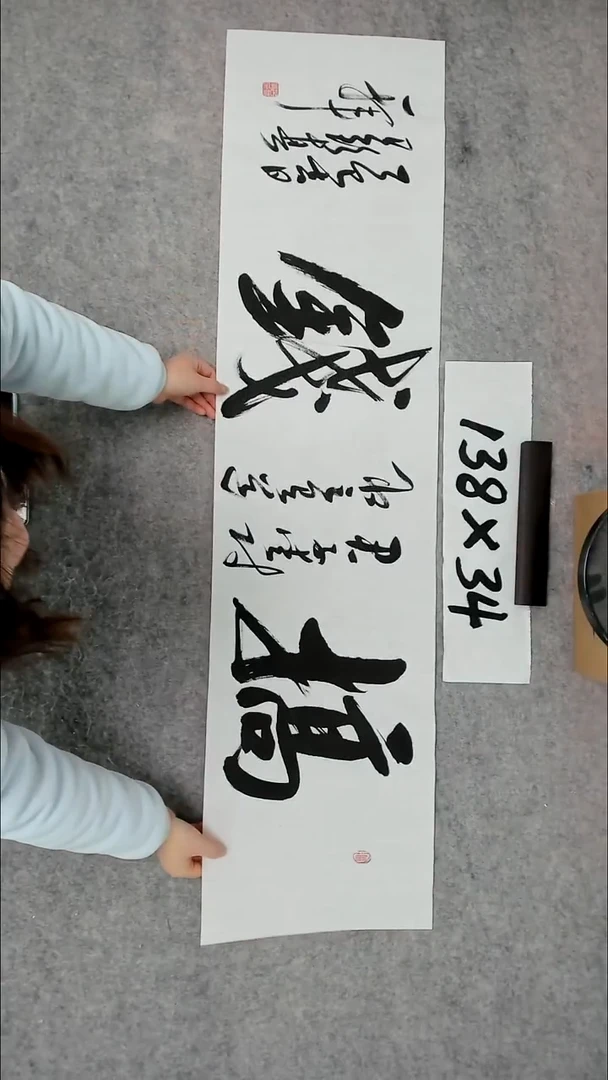 书法吕老师书法作品