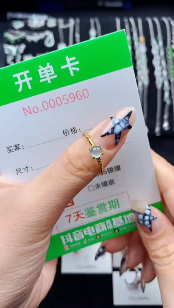 银S925镶嵌戒指翡翠5960