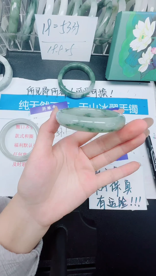 未镶嵌手镯石英质玉73-53