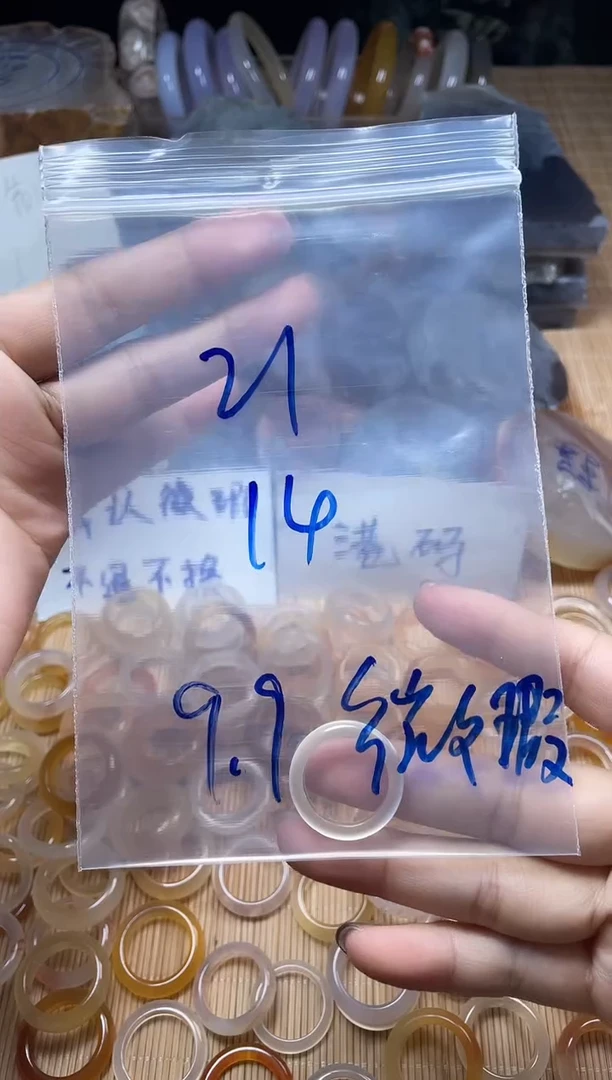 未镶嵌戒指玛瑙/玉髓嫣*21