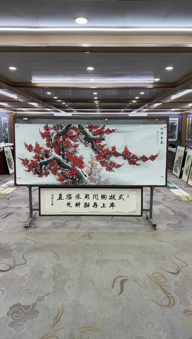 绘画Y-刘雪红-八尺-山水画