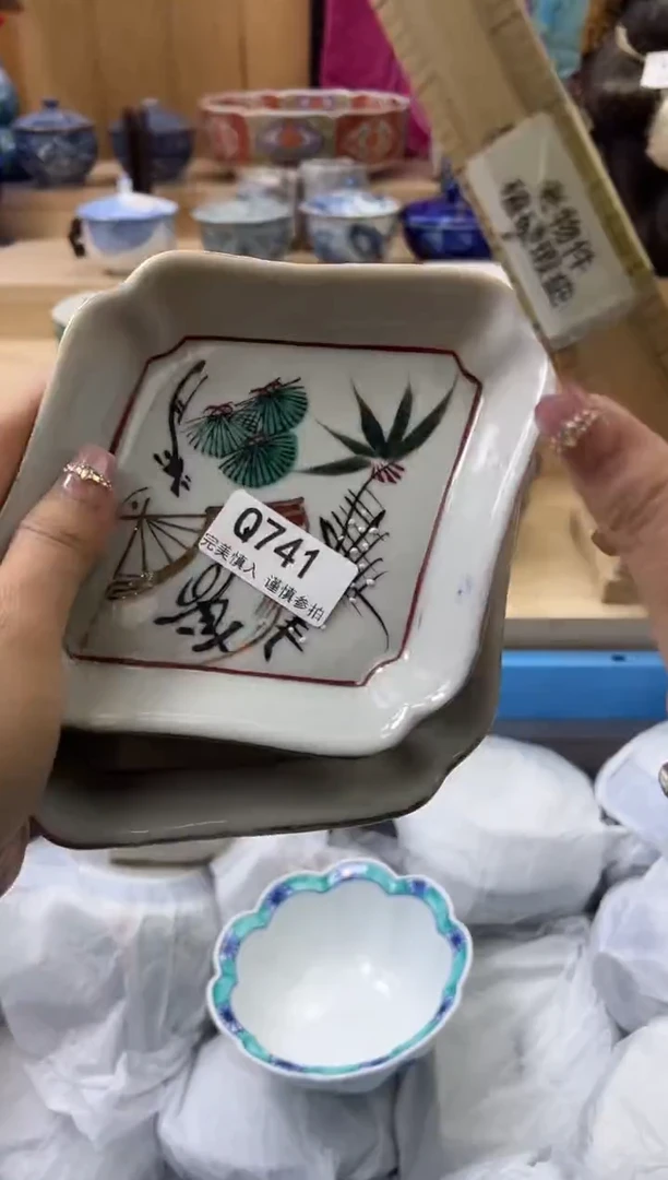 【闪购商品】瓷片741qqqqqqqqqqqq老的