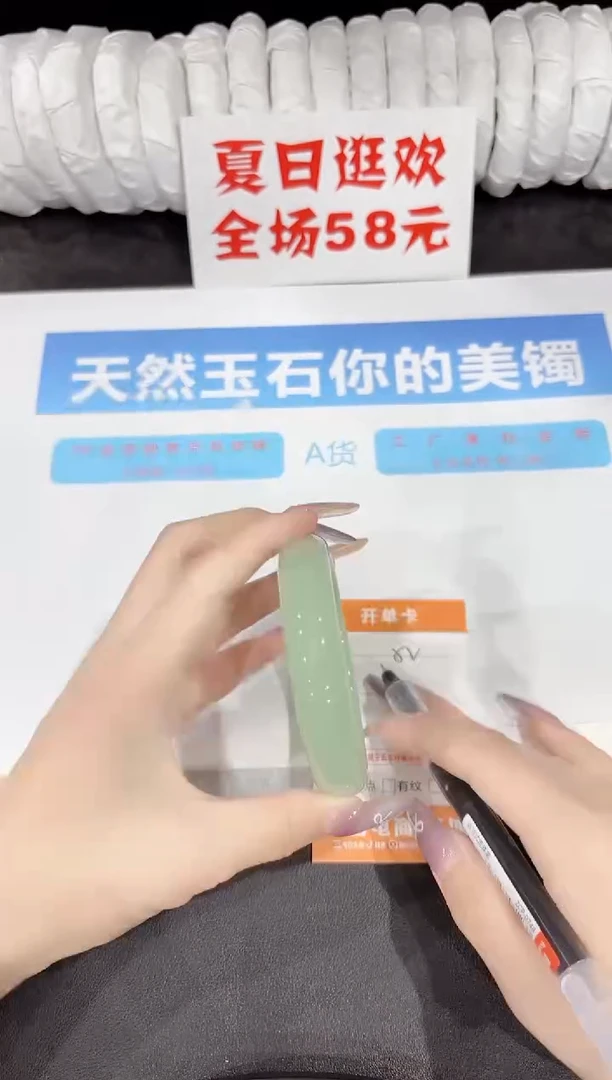 石英质玉手镯未镶嵌52-59.1