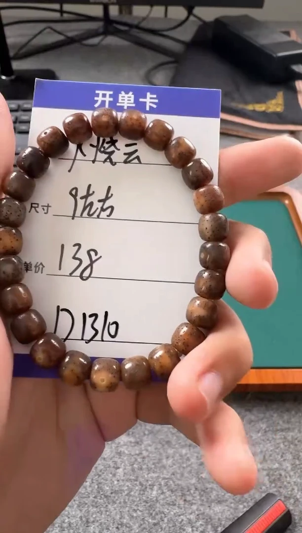 【闪购商品】星月菩提手串D1310 9mm左右火烧云