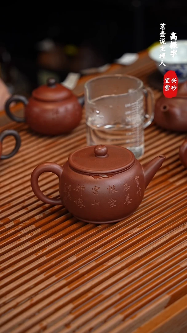 【闪购商品】陈勤仙 新水平全手工紫砂壶
