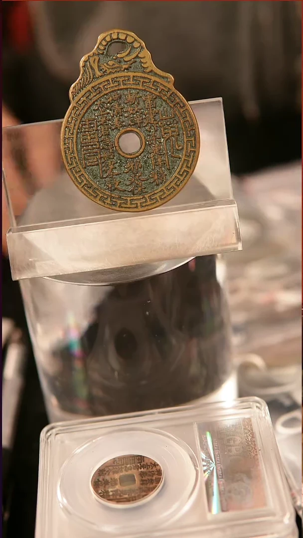 勇**惧经典花钱 外圆内方  4870