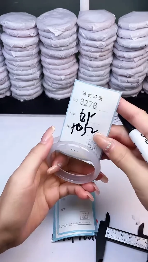 手镯玛瑙/玉髓未镶嵌3278
