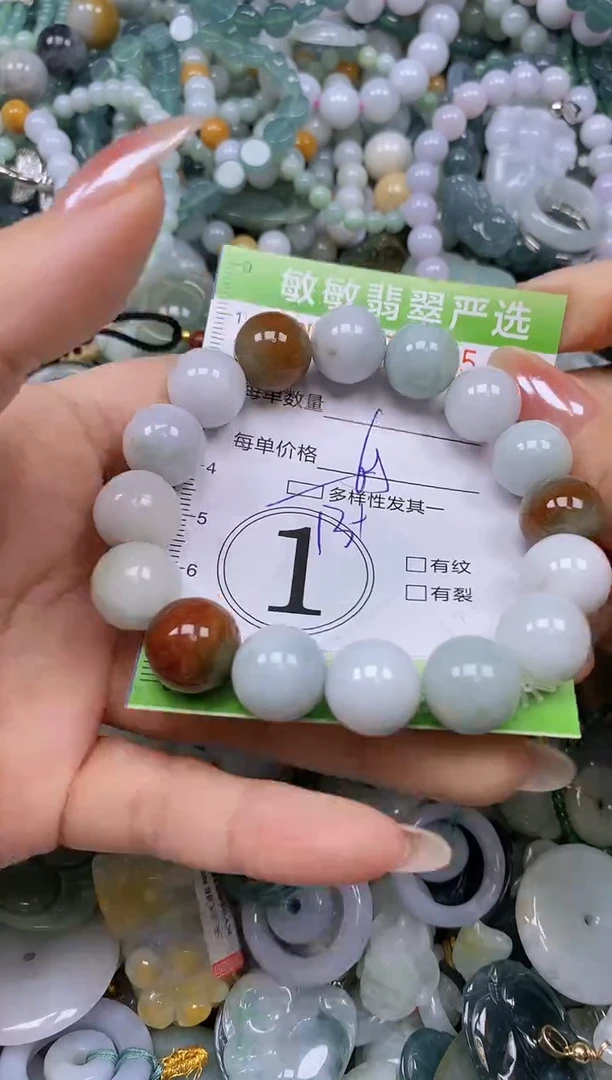 颈饰未镶嵌翡翠闪购0382635qq