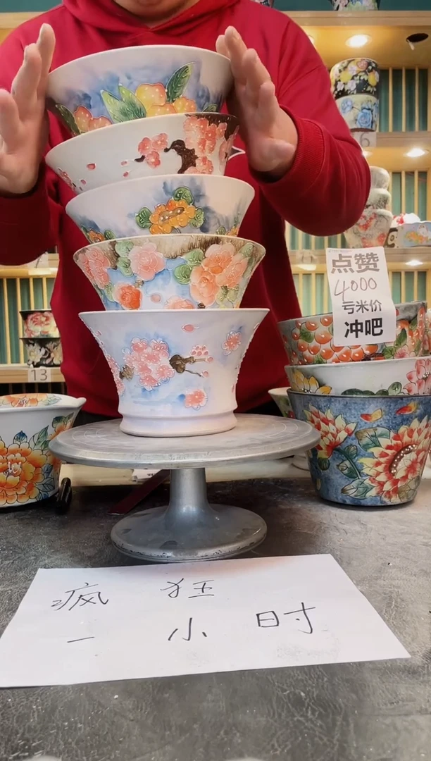 紫砂默认微瑕一物一拍1226-045?**精-5个