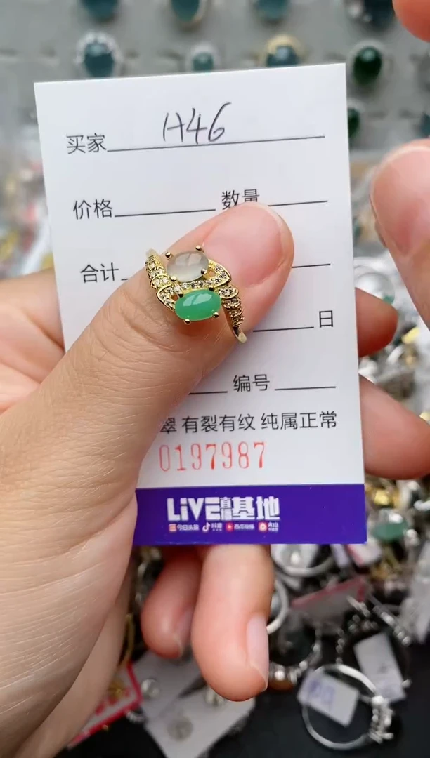 翡翠戒指银S925镶嵌.