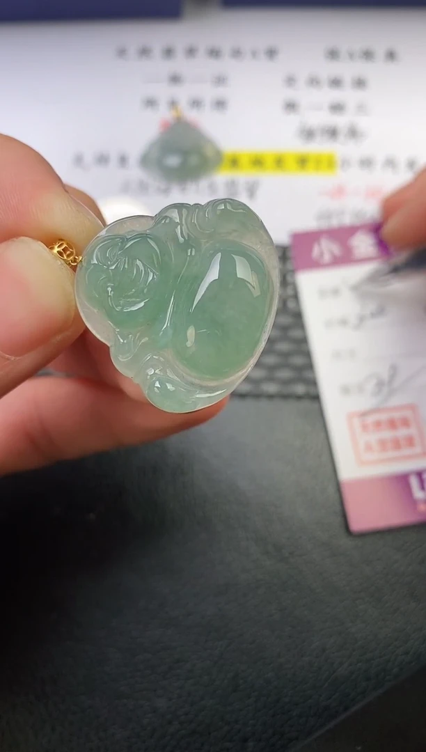 翡翠18K金镶嵌颈饰申*挂件