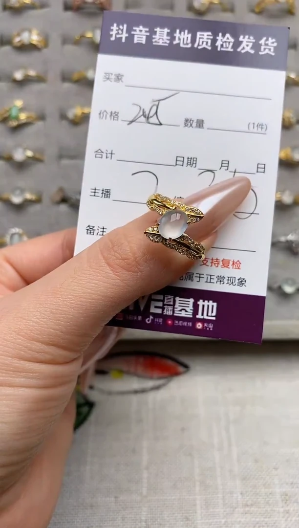 银S925镶嵌戒指翡翠.