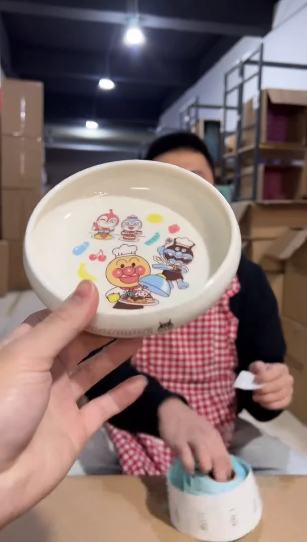 【闪购商品】杯404-1编号孤品微瑕不退不换