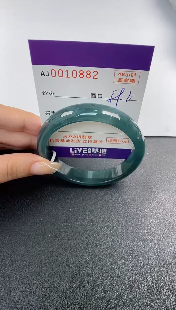 未镶嵌手镯翡翠天然A货翡翠