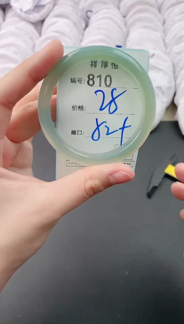 【闪购商品】玛瑙/玉髓手镯未镶嵌810