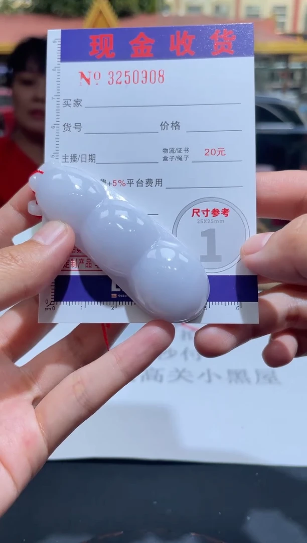 【闪购商品】定制翡翠未镶嵌定制孤品