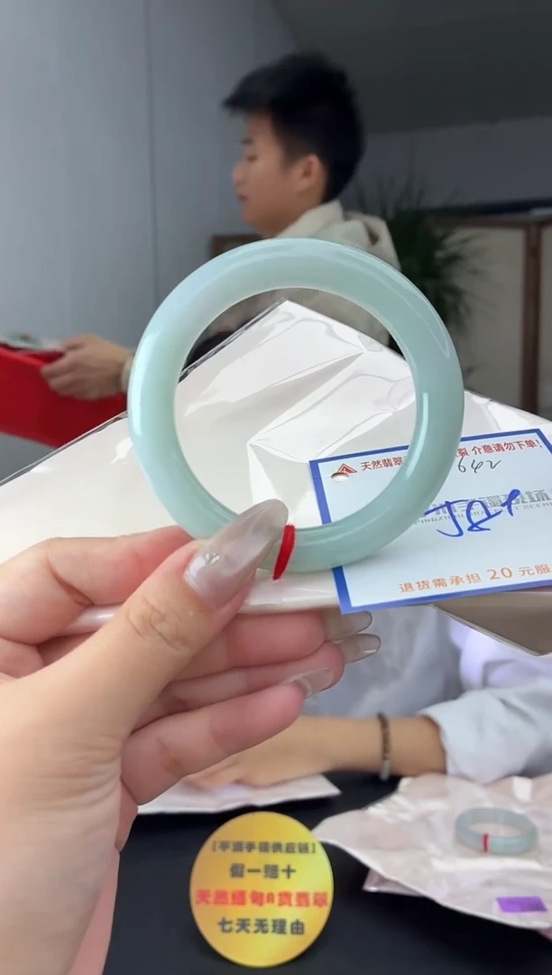未镶嵌手镯翡翠111111111