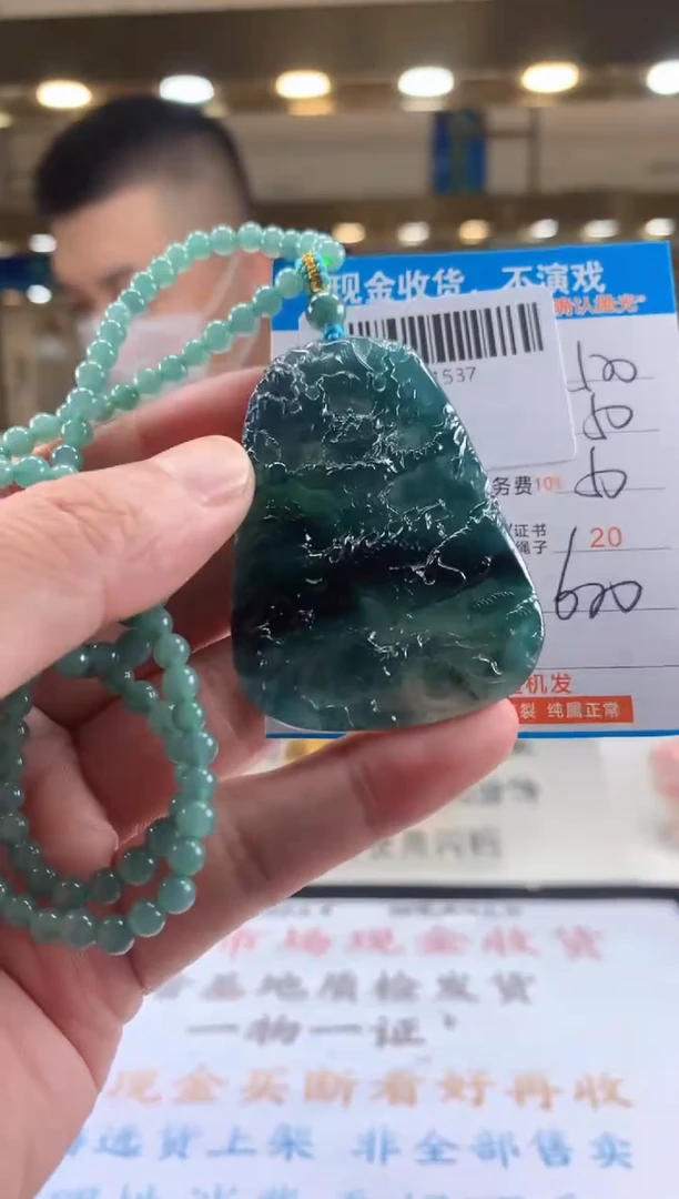 未镶嵌定制翡翠天然翡翠A货拍一发一