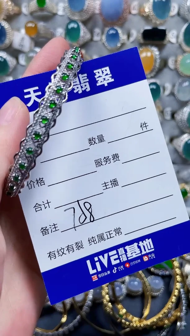 银S925镶嵌手镯翡翠758