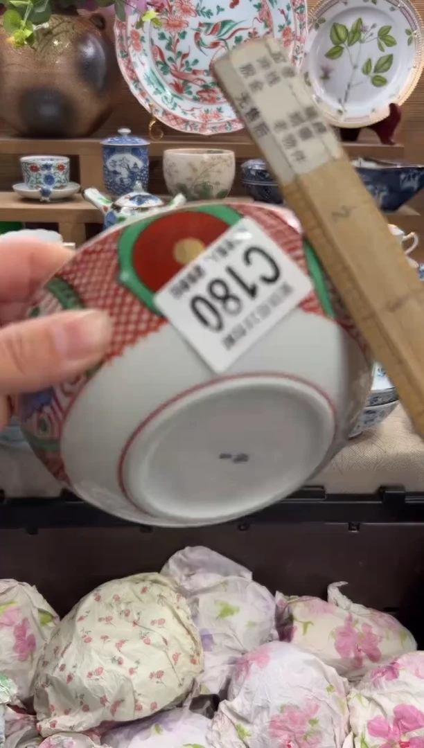 瓷片巍*      C180