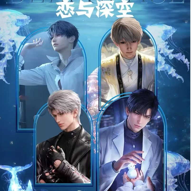 小雨 恋与深空《星月文创》亚克力镭射票·星月之约