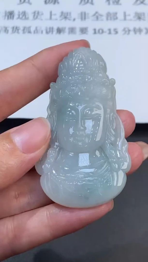 未镶嵌挂件翡翠371436    多人