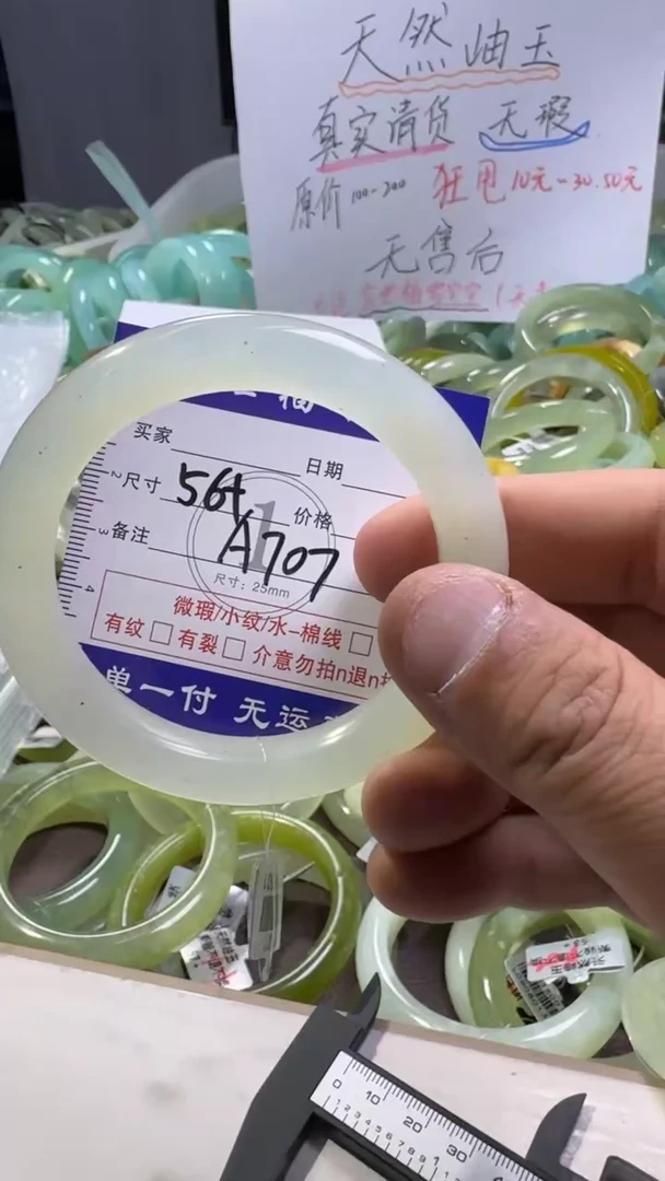 未镶嵌蛇纹石玉手镯1