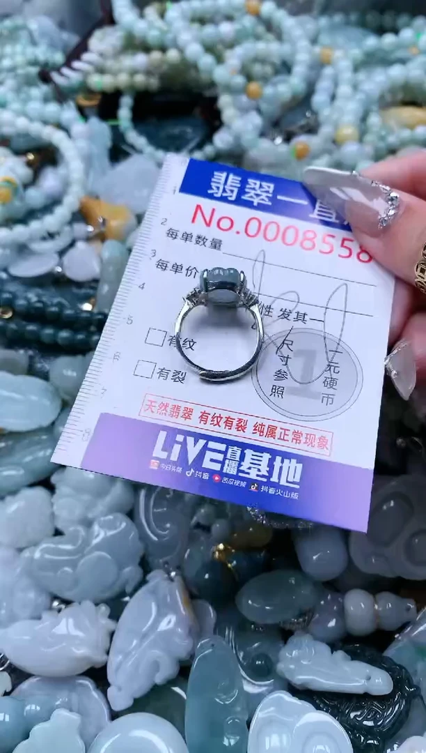 【闪购商品】翡翠吊坠(不含链)未镶嵌8558