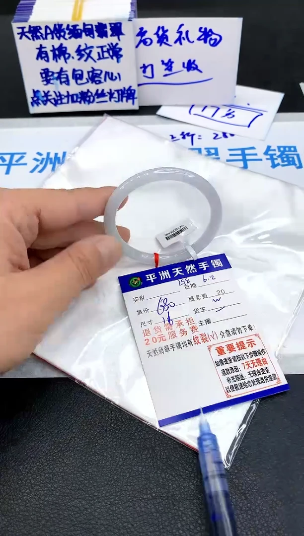 翡翠手镯未镶嵌1111111111