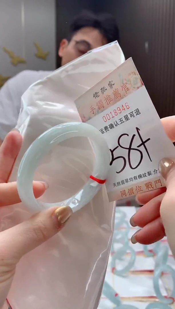 未镶嵌手镯翡翠天然缅甸A货翡翠