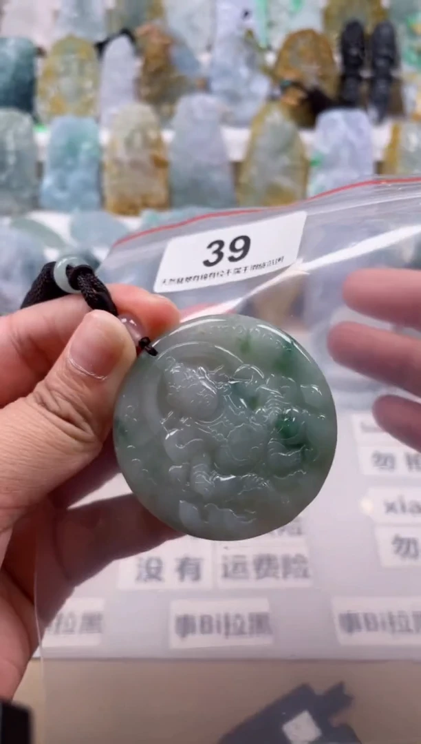 【闪购商品】翡翠颈饰未镶嵌天然缅甸A货翡翠39