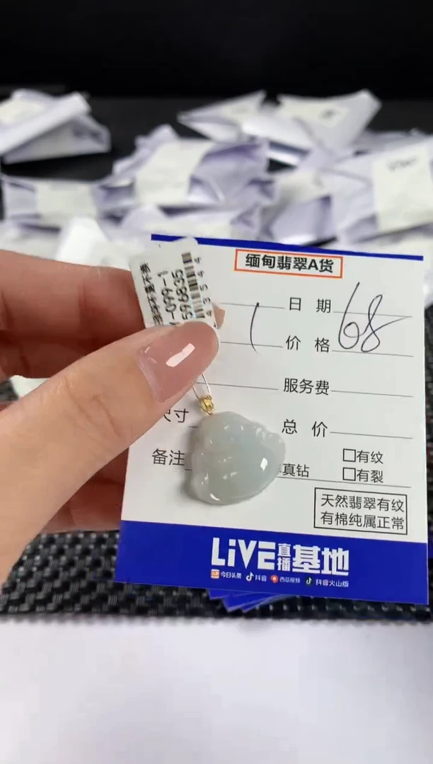 【闪购商品】翡翠颈饰18K金镶嵌翡翠142