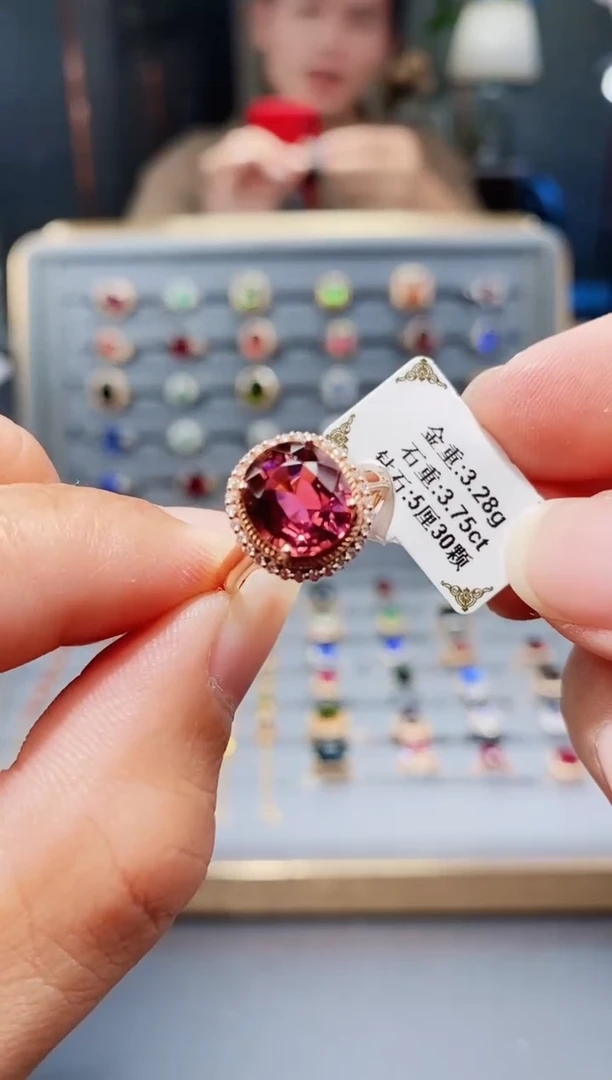 18K金镶嵌戒指碧玺3.75.