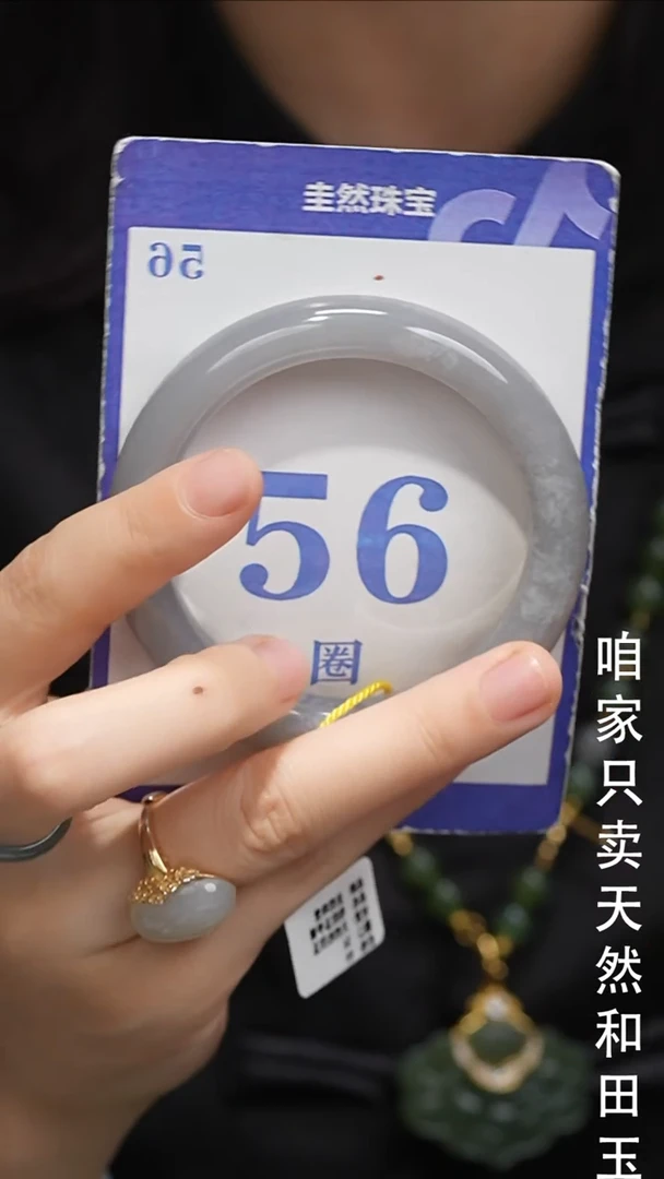 未镶嵌手镯和田玉078