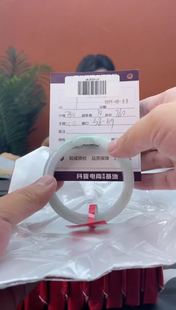 翡翠手镯未镶嵌1