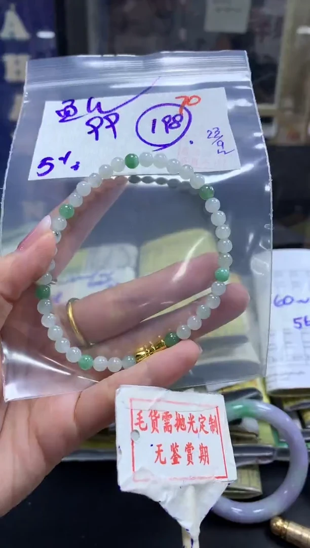 未镶嵌定制翡翠鱼**水70毛货需精细抛光+鱼儿得水+99元