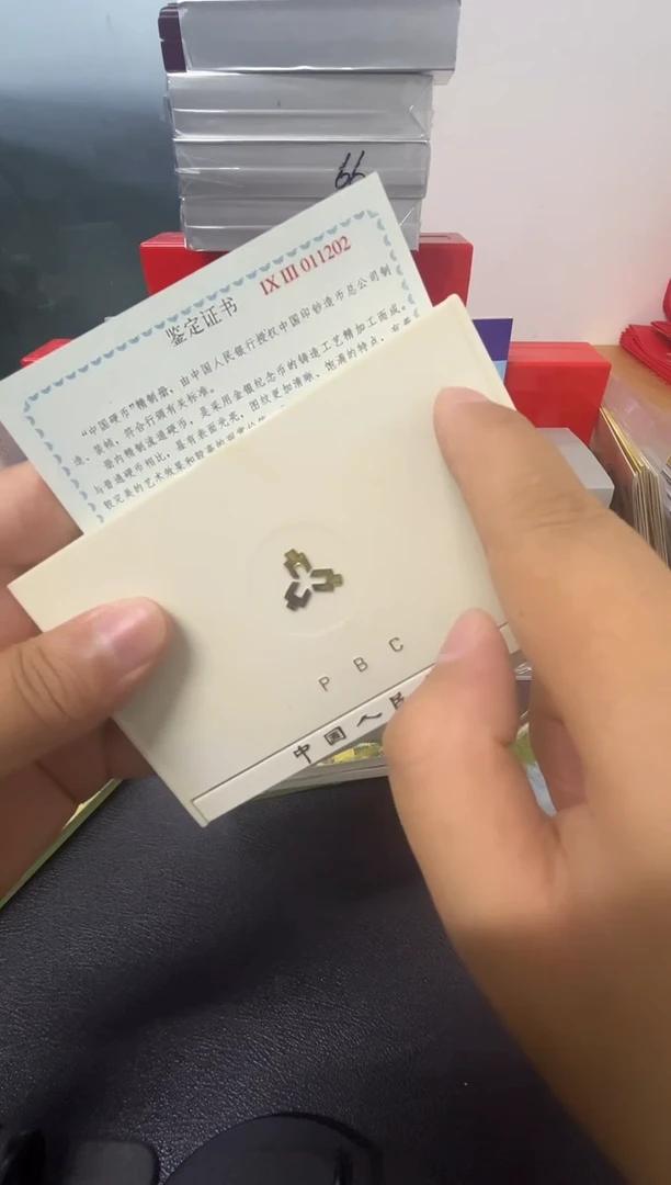 其他普通金属92精致硬币套装（011212）