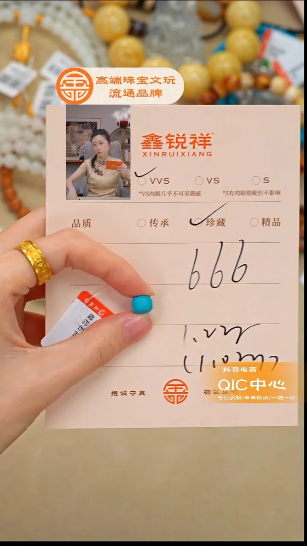未镶嵌绿松石珠宝奇石太**相松石