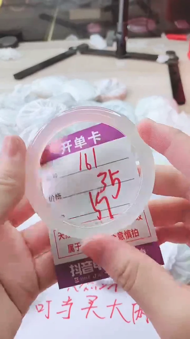 手镯玛瑙/玉髓未镶嵌161