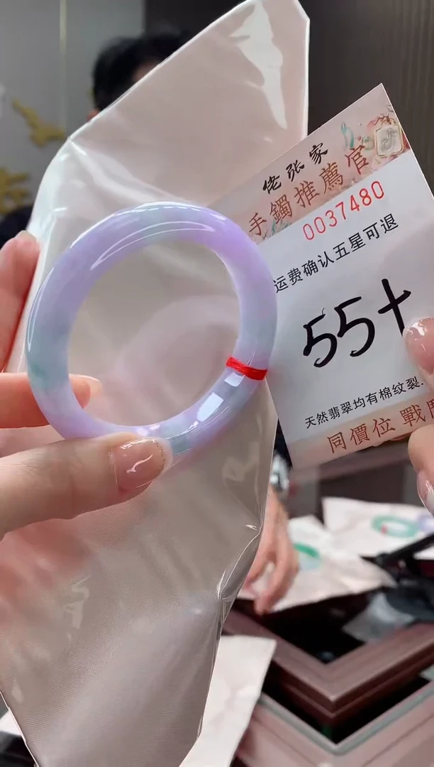 未镶嵌手镯翡翠天然缅甸A货翡翠