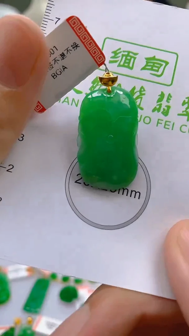 翡翠18K金镶嵌颈饰24小时鉴赏期 超时不退不换