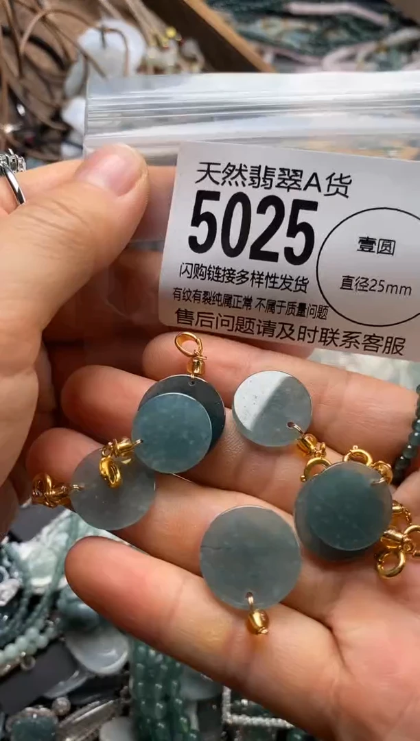 翡翠未镶嵌颈饰多样性发其一5025