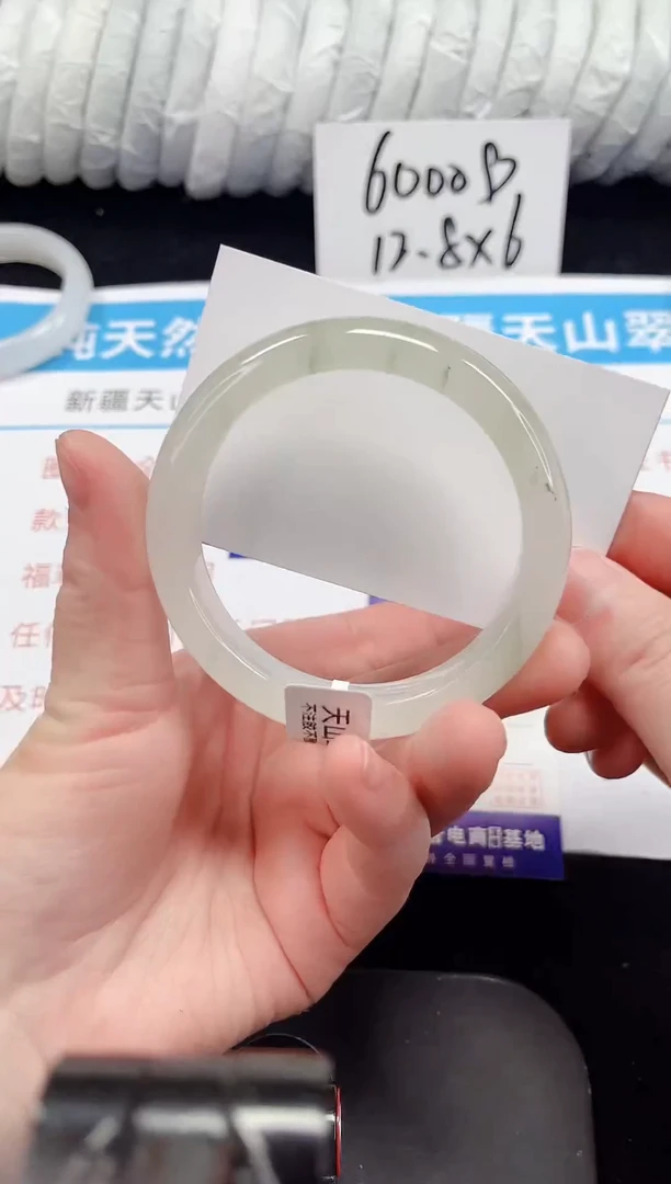 未镶嵌手镯石英质玉101-57/58