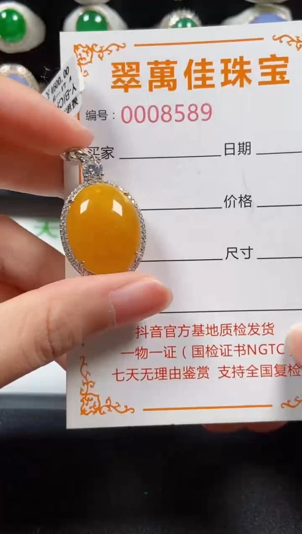 颈饰银S925镶嵌翡翠8589