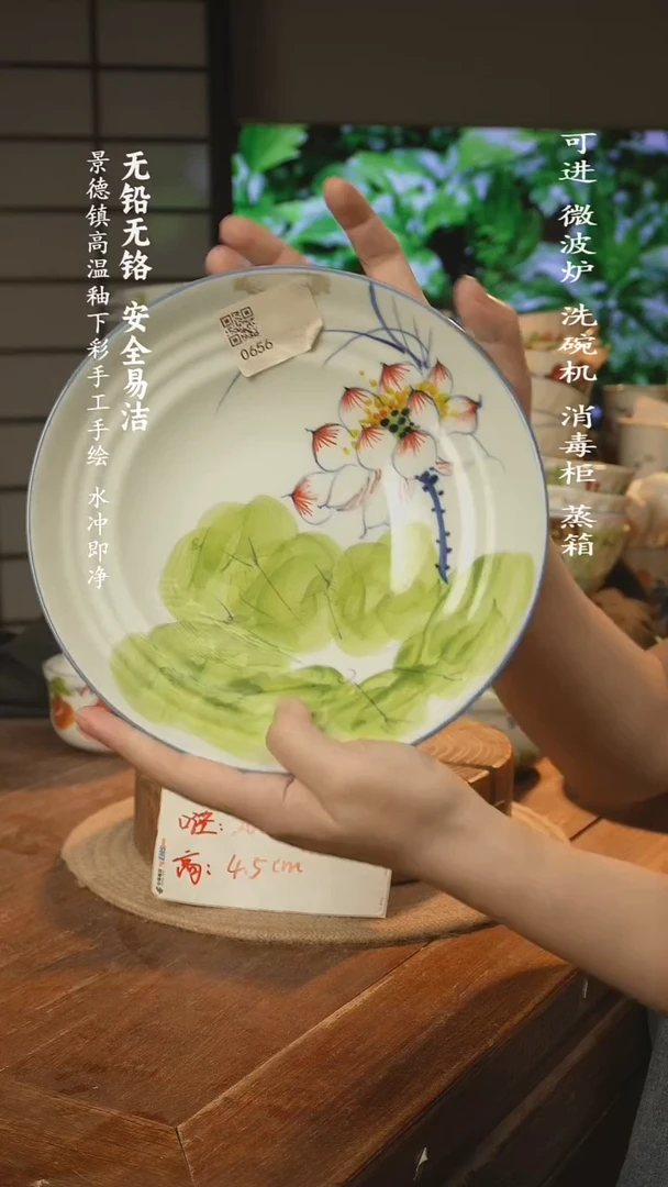 瓷景德镇高温瓷釉下彩手绘陶瓷