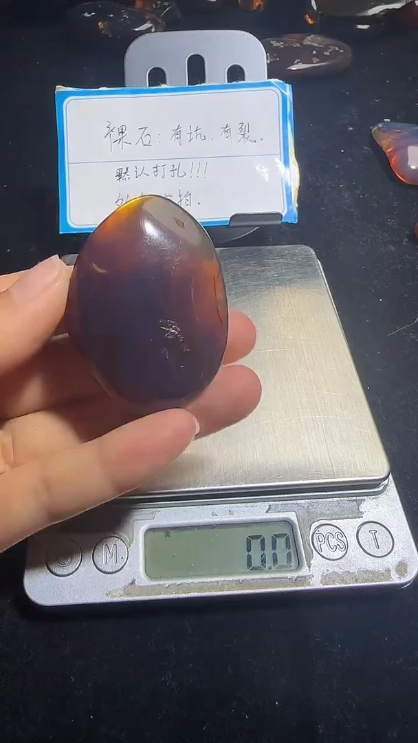 琥珀颈饰未镶嵌79