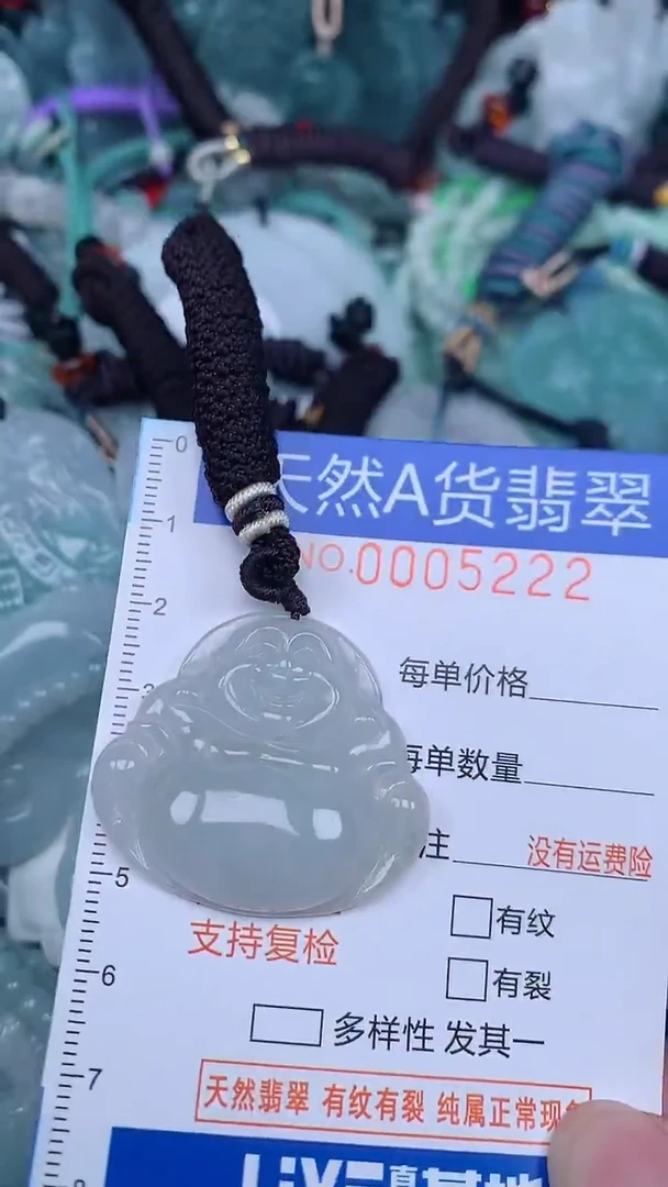 颈饰未镶嵌翡翠...0005222